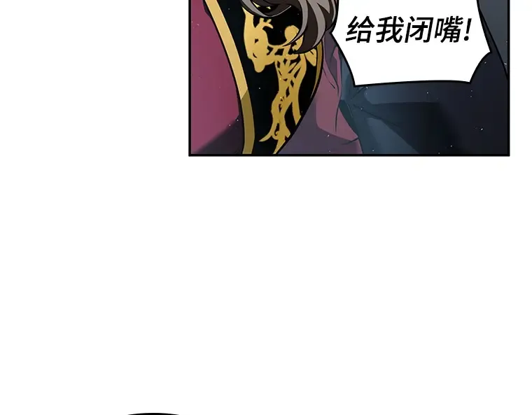 059 王的战争（3） 第206页