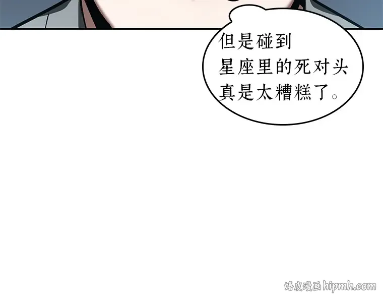 059 王的战争（3） 第208页