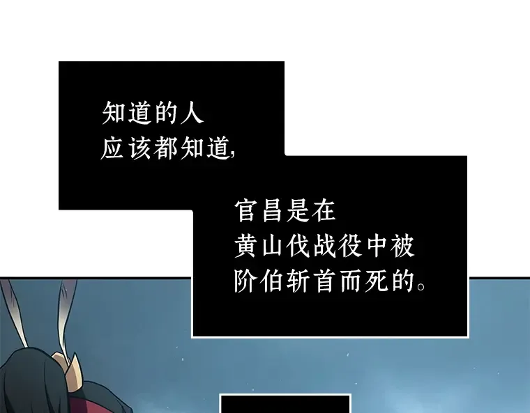 059 王的战争（3） 第209页