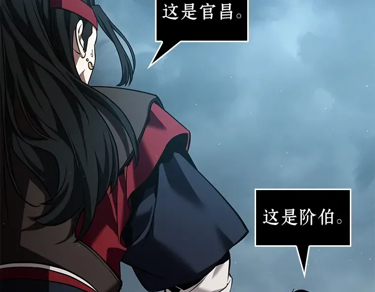 059 王的战争（3） 第210页