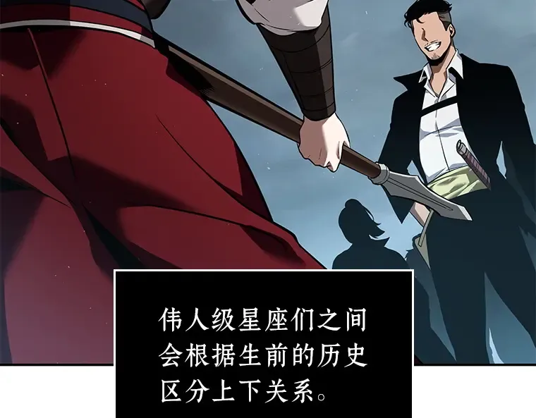 059 王的战争（3） 第211页