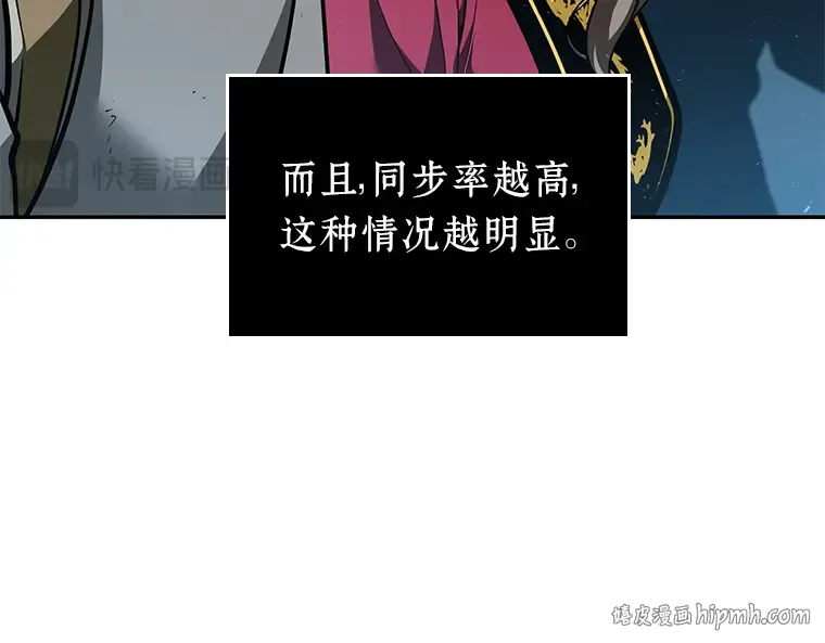059 王的战争（3） 第216页