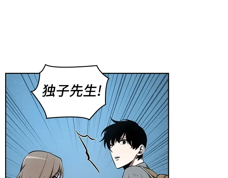 059 王的战争（3） 第217页