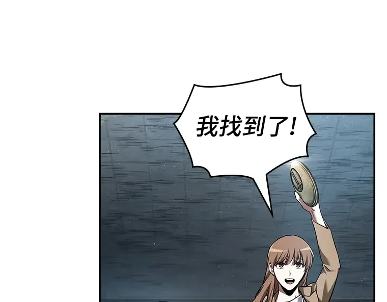 059 王的战争（3） 第219页