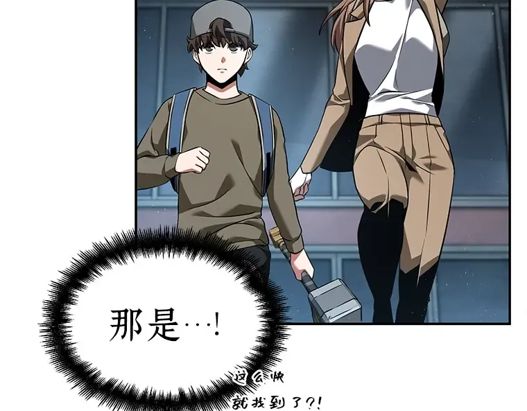 059 王的战争（3） 第220页