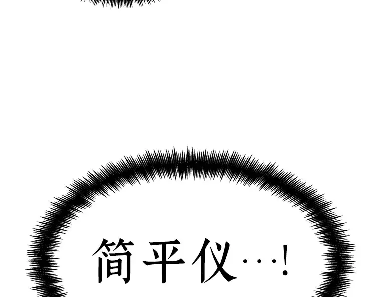 059 王的战争（3） 第221页