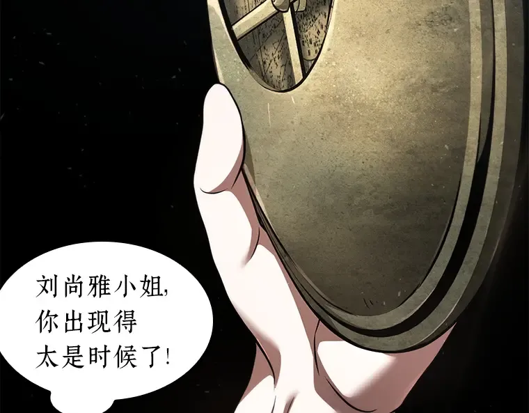 059 王的战争（3） 第223页