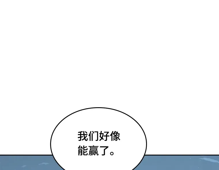 059 王的战争（3） 第226页