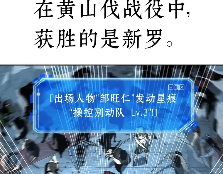 059 王的战争（3） 第231页