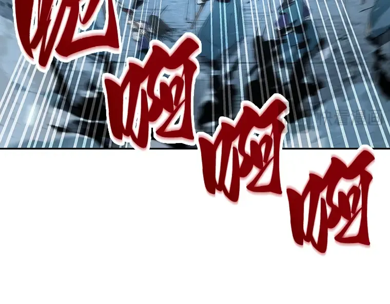 059 王的战争（3） 第234页