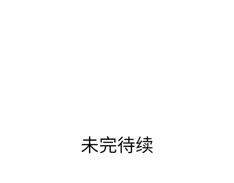 059 王的战争（3） 第235页