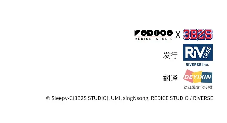 059 王的战争（3） 第236页