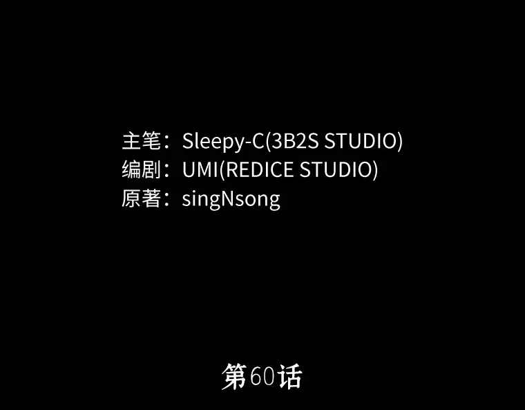 060 王的战争（4） 第4页