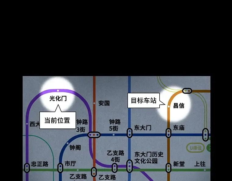 060 王的战争（4） 第6页