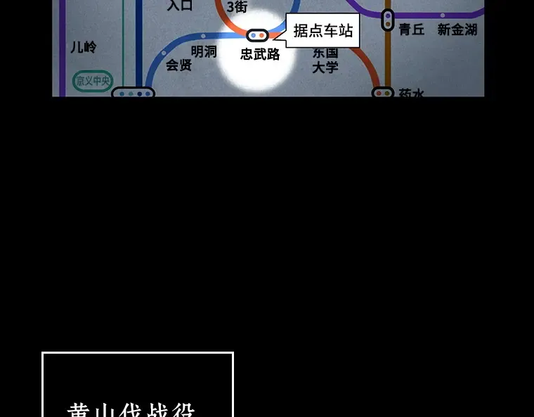 060 王的战争（4） 第7页