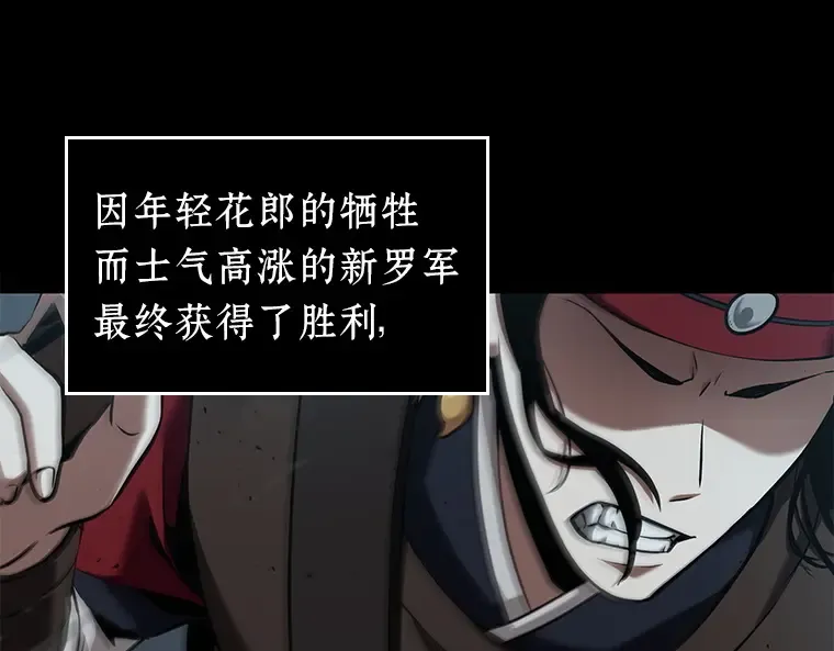 060 王的战争（4） 第10页