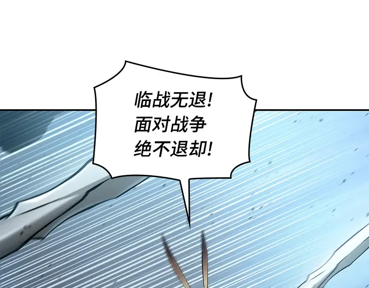060 王的战争（4） 第12页