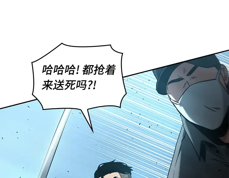 060 王的战争（4） 第15页