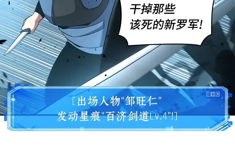 060 王的战争（4） 第17页