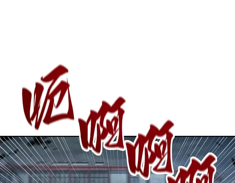 060 王的战争（4） 第18页