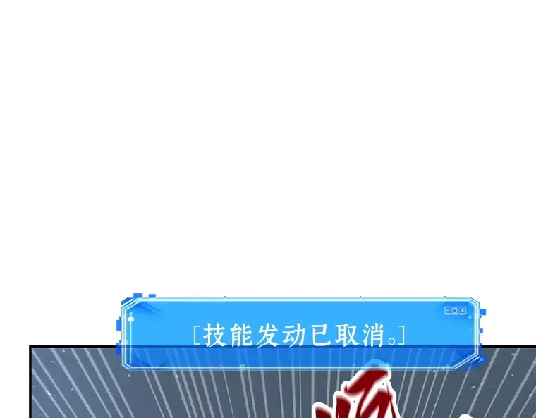 060 王的战争（4） 第23页