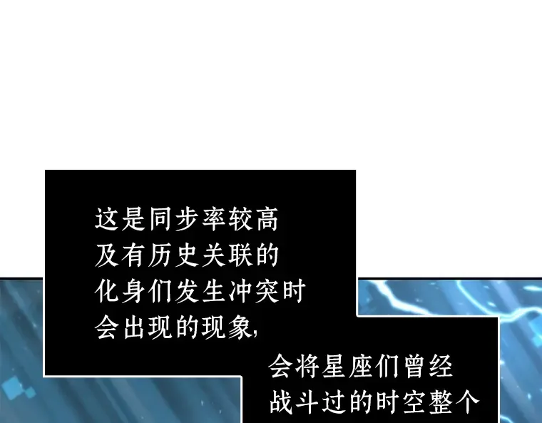 060 王的战争（4） 第39页