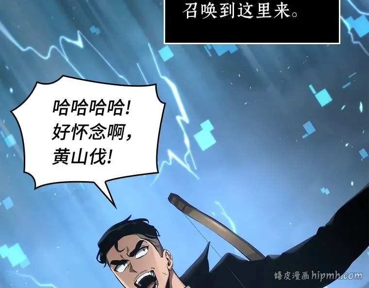 060 王的战争（4） 第40页