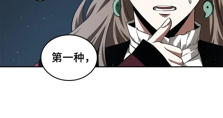 060 王的战争（4） 第48页
