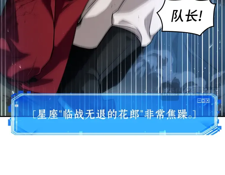 060 王的战争（4） 第51页