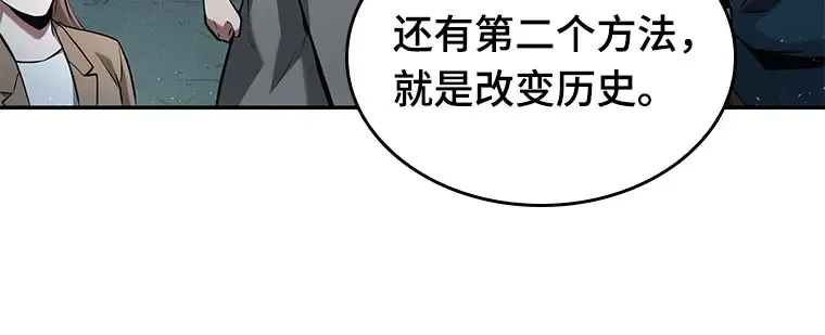 060 王的战争（4） 第56页