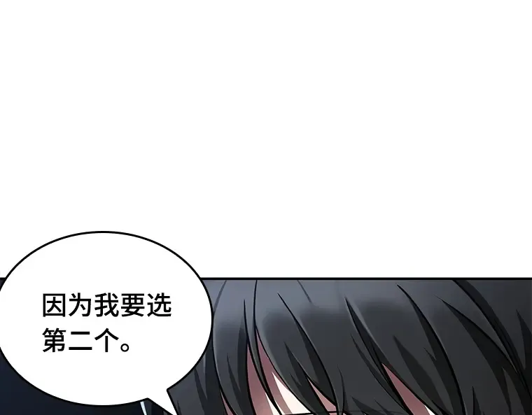 060 王的战争（4） 第62页