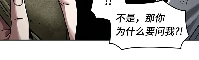 060 王的战争（4） 第64页
