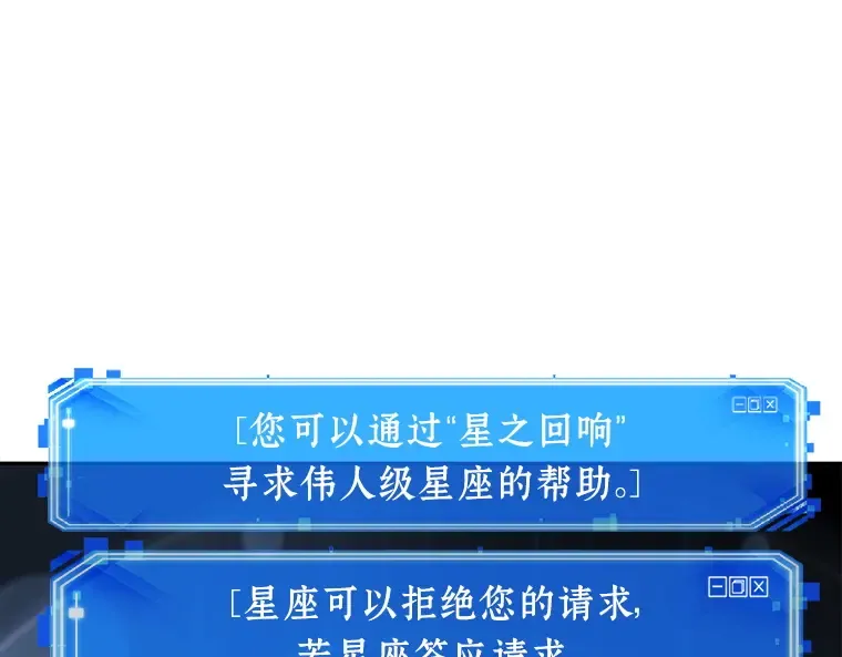 060 王的战争（4） 第68页