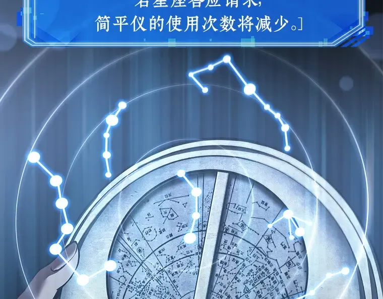 060 王的战争（4） 第69页