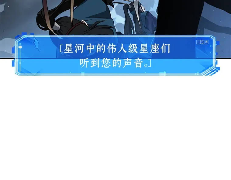 060 王的战争（4） 第74页