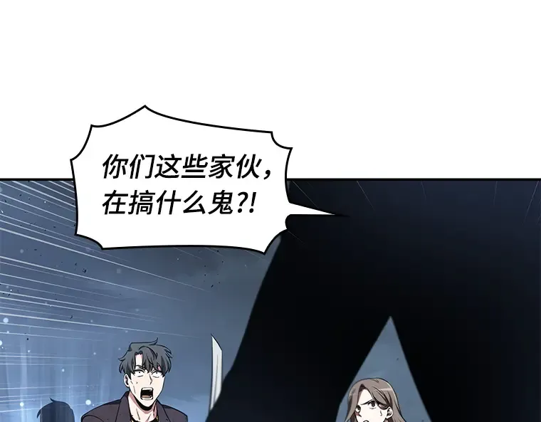 060 王的战争（4） 第75页