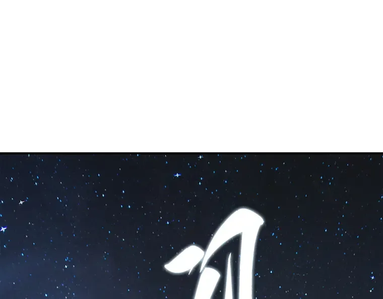 060 王的战争（4） 第85页