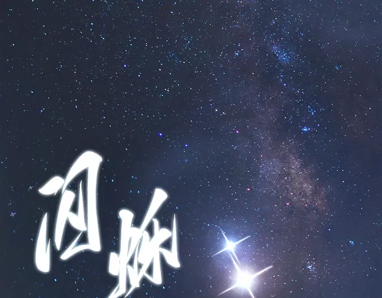 060 王的战争（4） 第87页