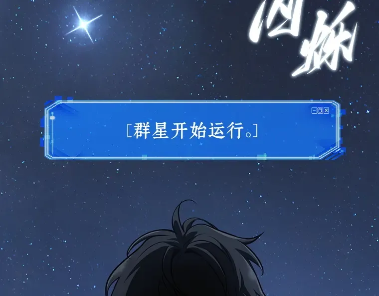 060 王的战争（4） 第89页