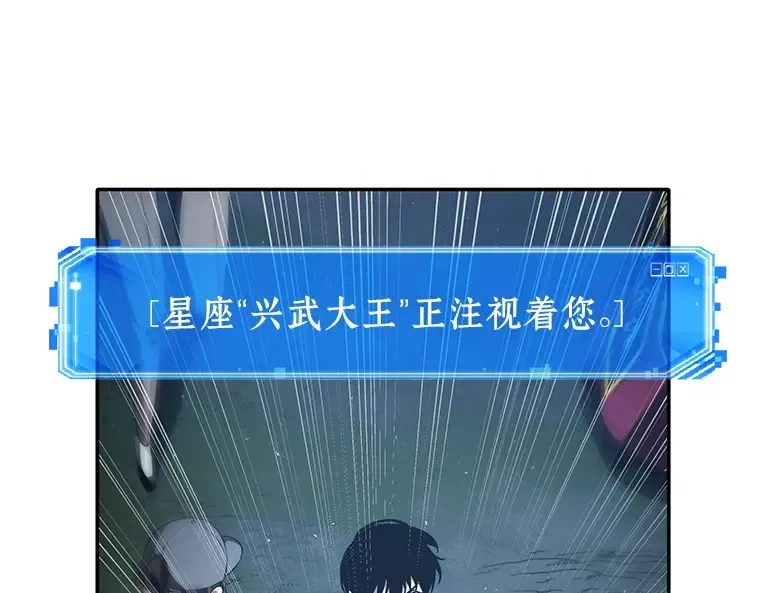 060 王的战争（4） 第95页