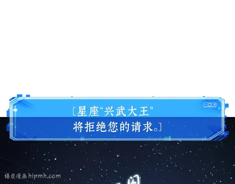 060 王的战争（4） 第104页