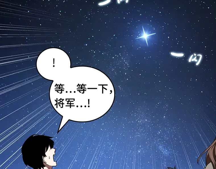 060 王的战争（4） 第105页