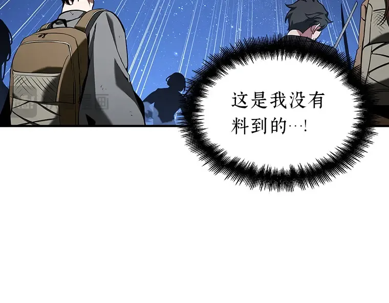 060 王的战争（4） 第106页