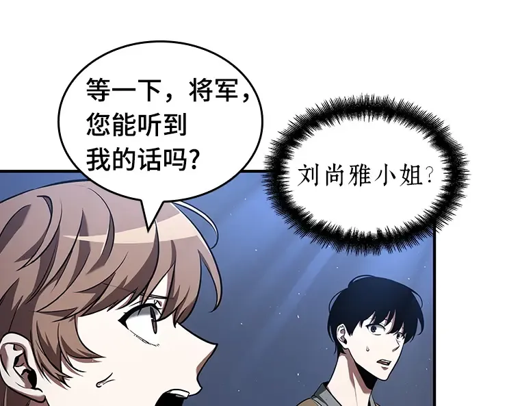 060 王的战争（4） 第107页