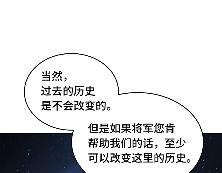 060 王的战争（4） 第115页