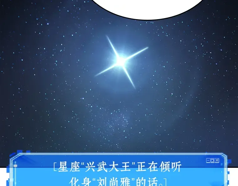 060 王的战争（4） 第116页