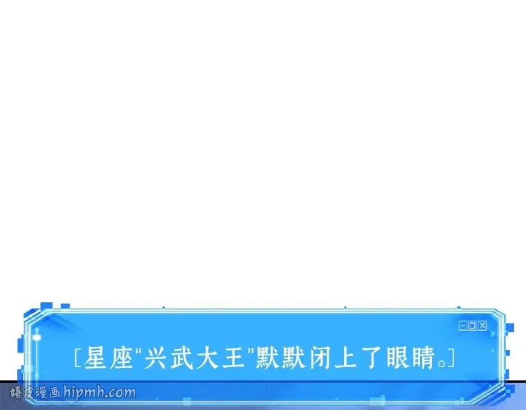 060 王的战争（4） 第120页