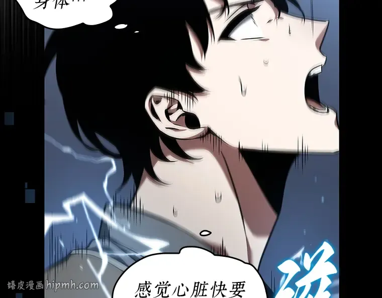 060 王的战争（4） 第128页