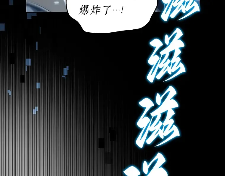 060 王的战争（4） 第129页