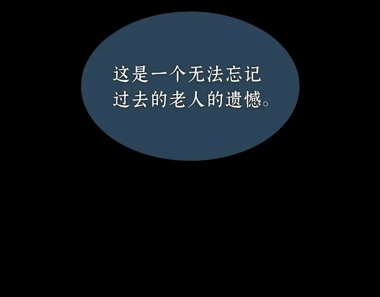 060 王的战争（4） 第133页